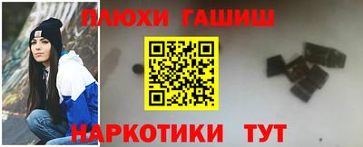 метамфетамин Беслан