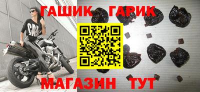 метамфетамин Беслан