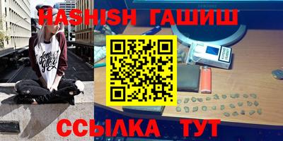 метамфетамин Беслан