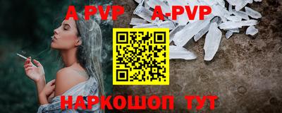 метамфетамин Беслан