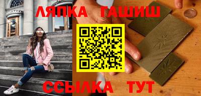 метамфетамин Беслан