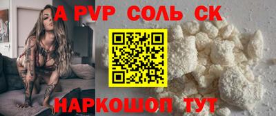 метамфетамин Беслан