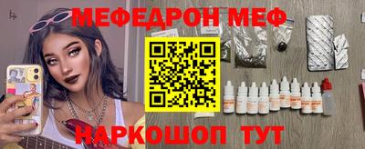 метамфетамин Беслан