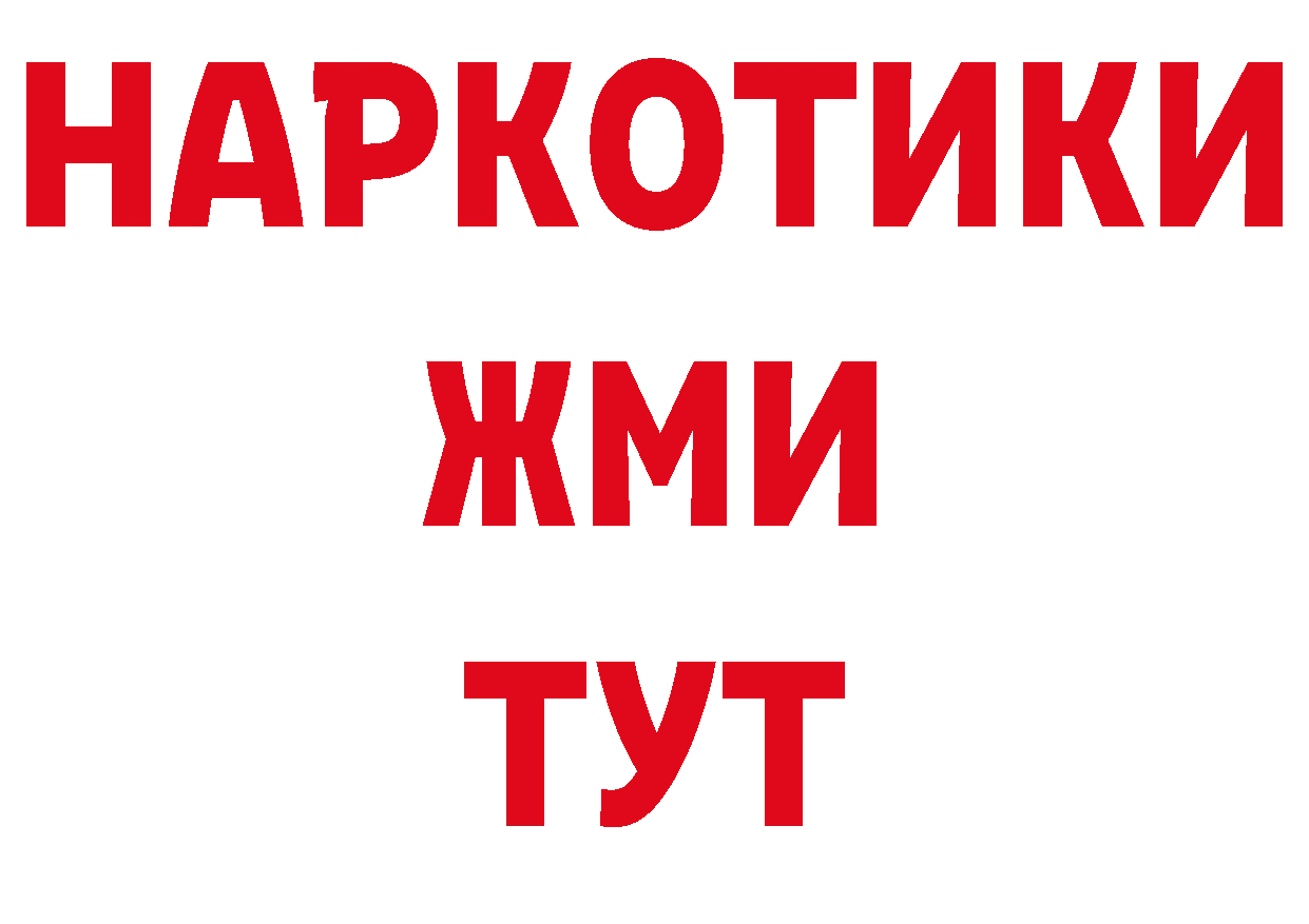 Галлюциногенные грибы прущие грибы как войти сайты даркнета кракен Ярославль