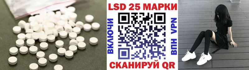 LSD-25 экстази ecstasy  Ярославль 