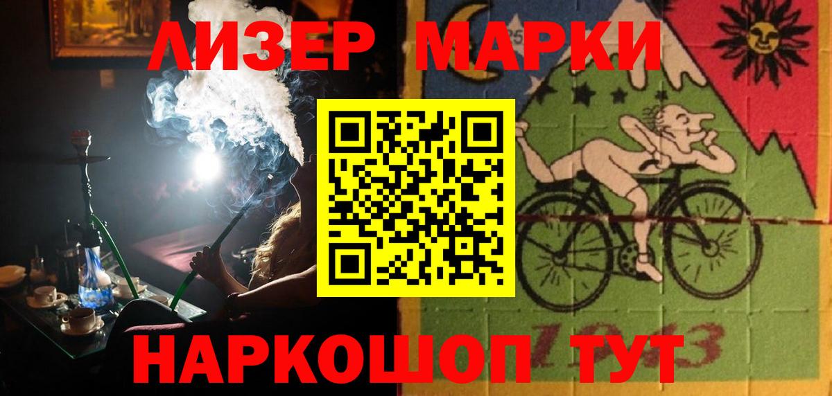 LSD-25 экстази кислота  Вход с VPN  ЛСД экстази кислота  Ярославль 