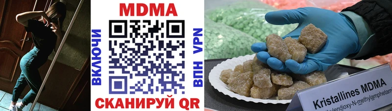 где купить наркоту  Ярославль  MDMA crystal 