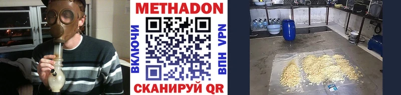 мега как зайти  как найти закладки  Ярославль  МЕТАДОН мёд 