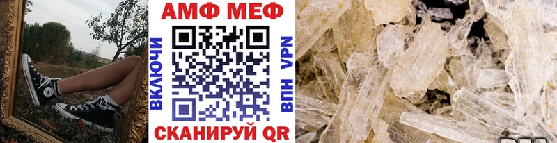 Первитин мет  Ярославль 