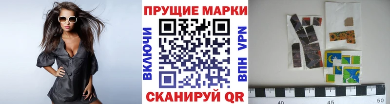 Марки 25I-NBOMe 1,5мг  Ярославль 