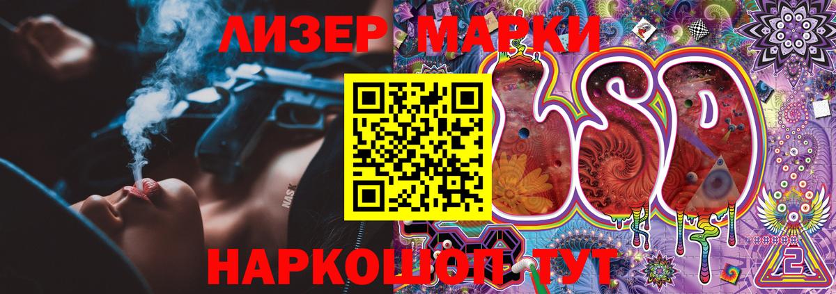 Ярославль  Марки N-bome  как найти закладки  Марки N-bome 1,8мг  Вход с VPN 