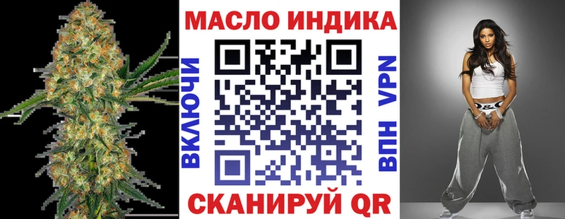 продажа наркотиков  Ярославль  Дистиллят ТГК жижа 