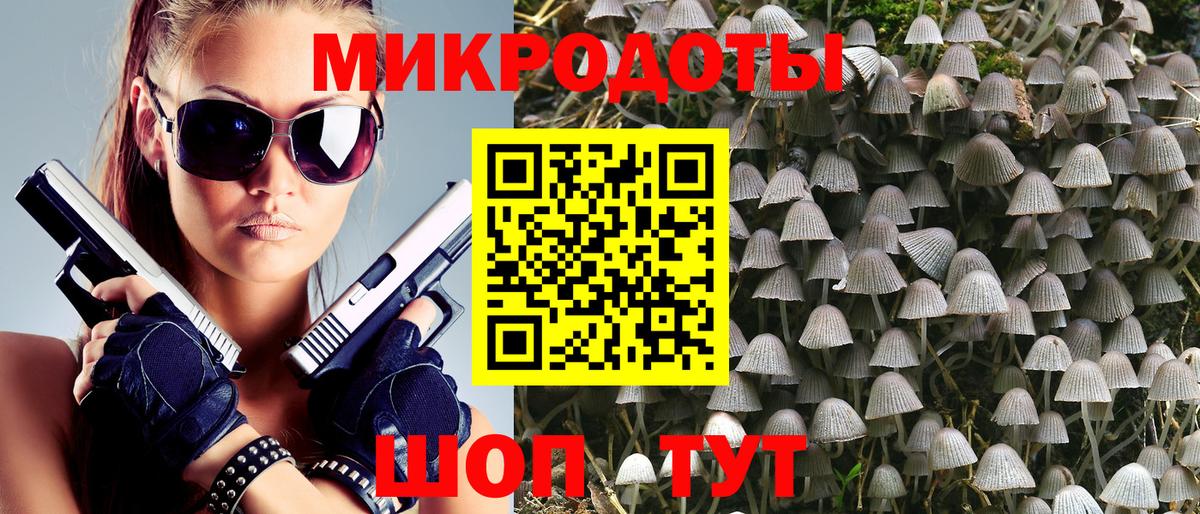 Псилоцибиновые грибы Magic Shrooms  Псилоцибиновые грибы Psilocybe  Вход с VPN  Ярославль 