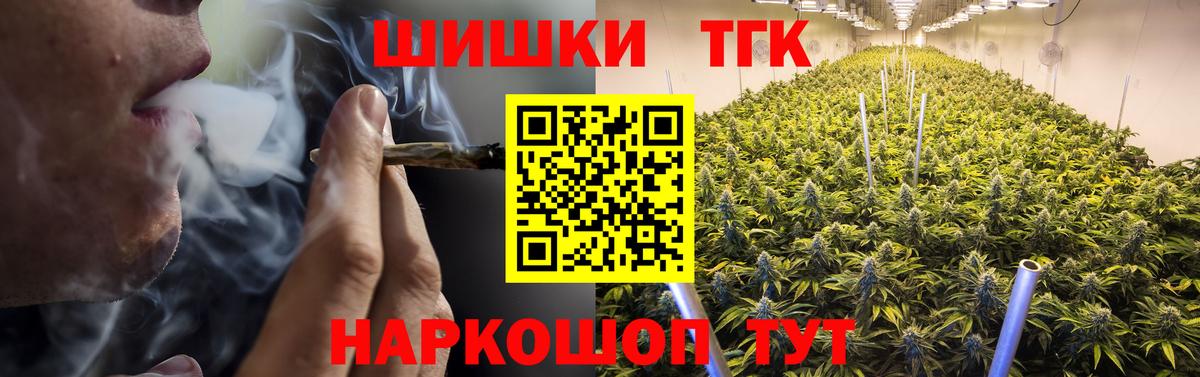 Марихуана планчик Ярославль